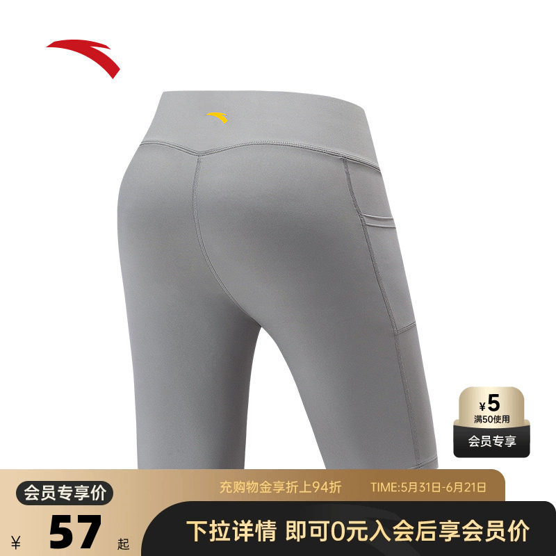 安踏&times;GRC联名丨速干紧身运动短裤女夏季透气跑步瑜伽训练裤