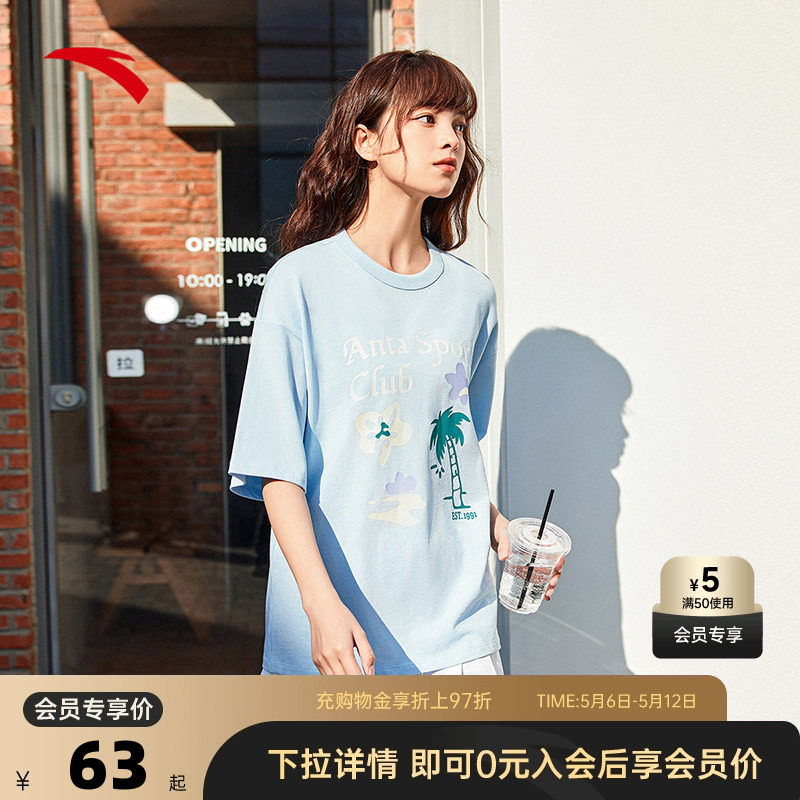 安踏纯棉T丨短袖t恤女夏季宽松时尚百搭打底圆领套头衫运动上衣