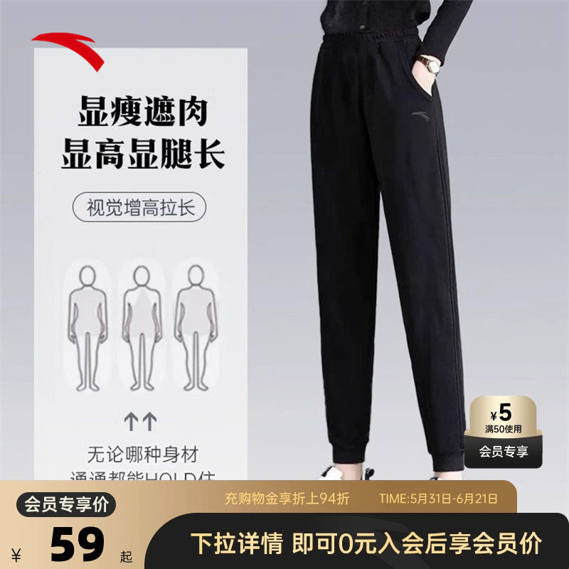 安踏运动长裤女士夏针织裤束脚裤黑色跑步健身百搭休闲裤子卫裤