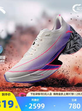【国礼同款】安踏C10 PRO丨专业马拉松竞速碳板跑步鞋男112445574
