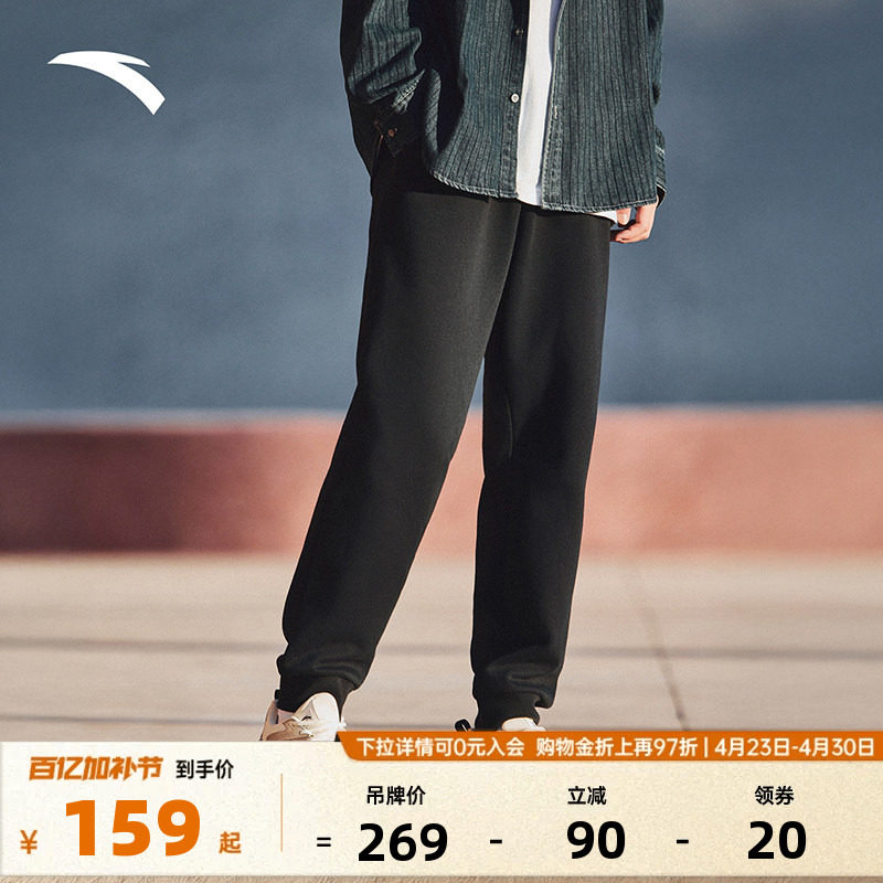 安踏KT篮球针织长裤男春季加绒保暖卫裤跑步运动裤152541301N