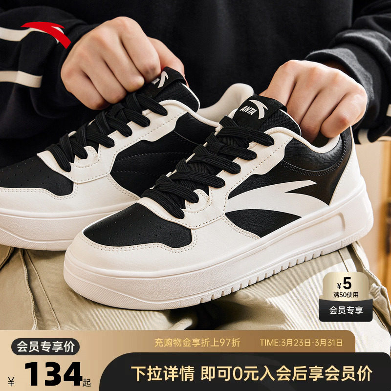 安踏板鞋男鞋春季厚底小白鞋潮流低帮白色休闲鞋子轻便运动鞋