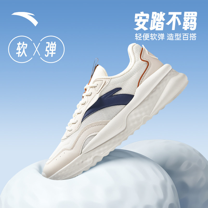 安踏不羁丨休闲鞋男鞋春季轻便舒适软底老爹鞋厚底增高运动鞋子