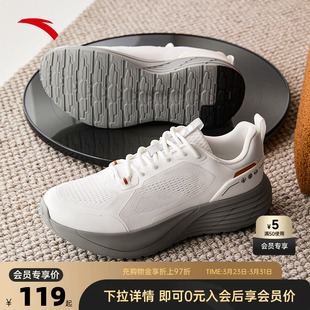 透气舒适运动鞋 安踏悠行 新款 男2026春季 112538810 厚底增高休闲鞋