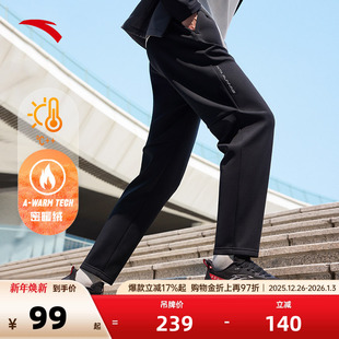 子休闲直筒裤 安踏加绒运动长裤 健身跑步针织运动裤 秋冬季 子 男裤