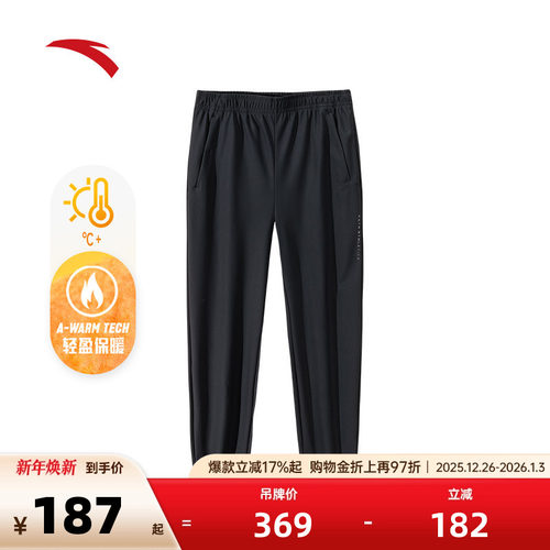 安踏男针织加绒运动长裤