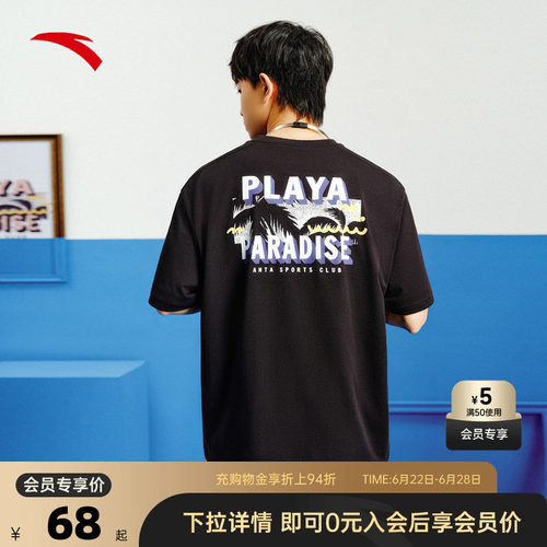 官方outlets正品保障 七天无理由退换货