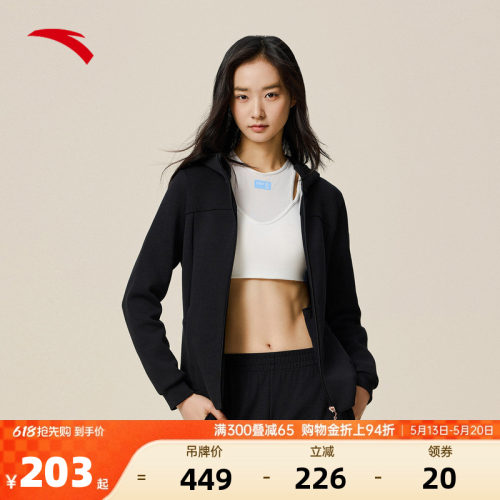 安踏运动外套女半领连帽开衫