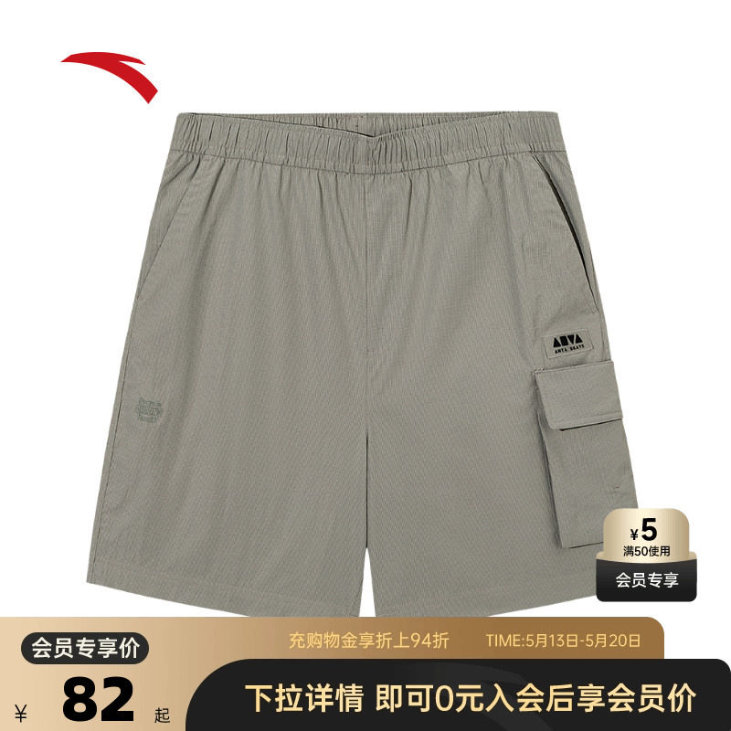 安踏潮流复古梭织短裤男女夏季工装休闲百搭五分裤172538501