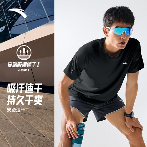 安踏官方旗舰正品保障
