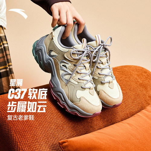 安踏星溯复古增高休闲鞋女
