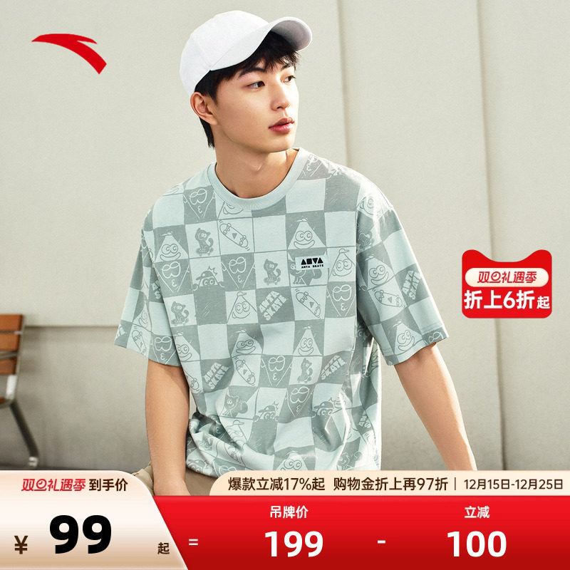 安踏冰丝T丨休闲短袖t恤男秋季满印潮流百搭针织衫17252811