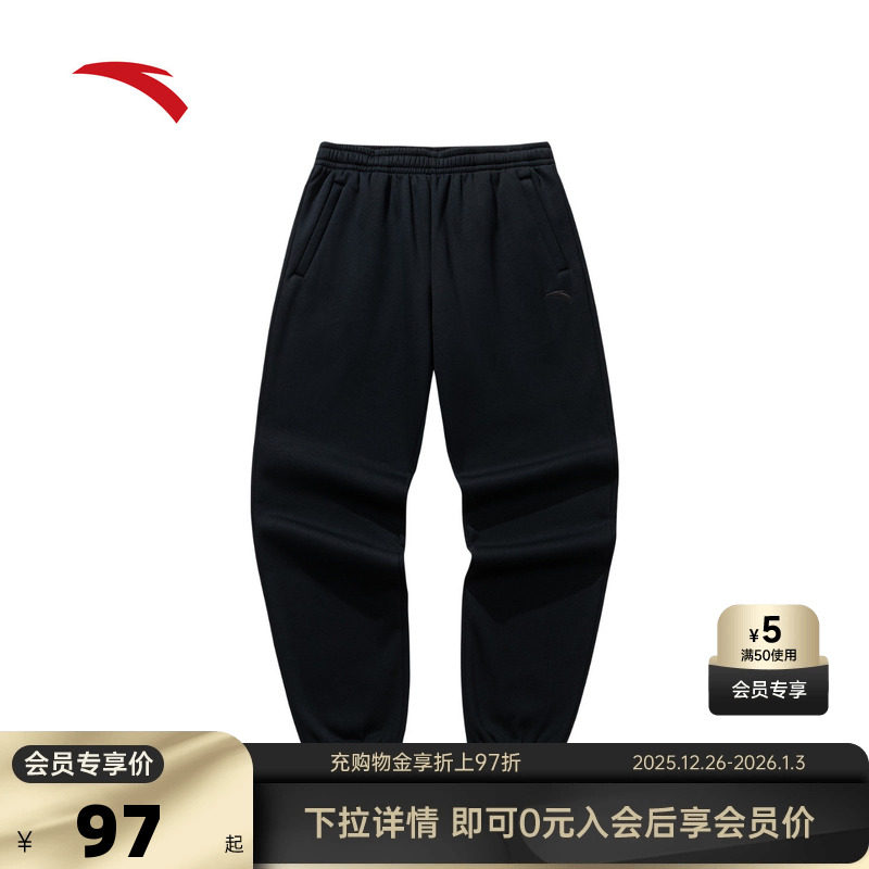 安踏运动裤加绒男裤2025卫裤男秋冬季男款长裤加厚保暖休闲裤子