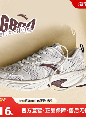 安踏OG800丨复古跑鞋银色休闲鞋女2026春季新款时尚百搭运动鞋子