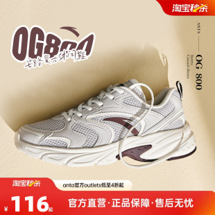 女2026春季 银色休闲鞋 新款 时尚 子 安踏OG800 百搭运动鞋 复古跑鞋