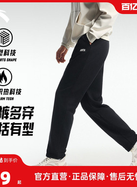 安踏精英系列商务加绒通勤西装裤动型科技防泼水运动长裤男款冬