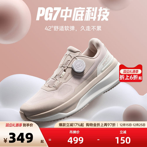 安踏神行13PRO女子健身训练鞋