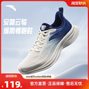 通勤网面透气休闲运动鞋 安踏云骏 新款 男2025冬季 子 减震慢跑步鞋