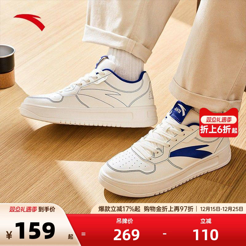 安踏轻松板鞋男子冬季厚底小白鞋舒适休闲鞋子轻便学生运动鞋子