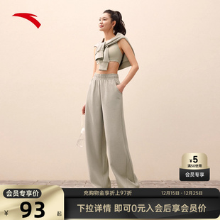 弹力休闲裤 安踏自由裤 宽松直筒裤 女士2025秋冬季 阔腿运动长裤