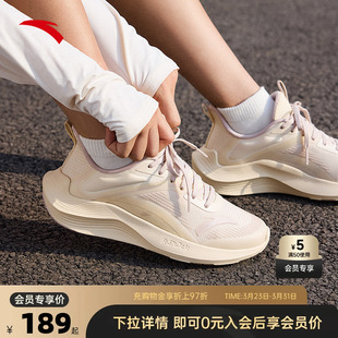 安踏毒刺跑步鞋女款中考体测鞋子春季新款减震休闲跑鞋透气运动鞋