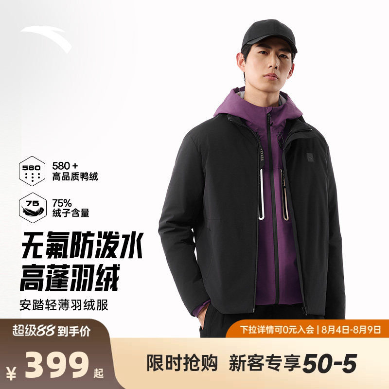 安踏短款羽绒服男士外套