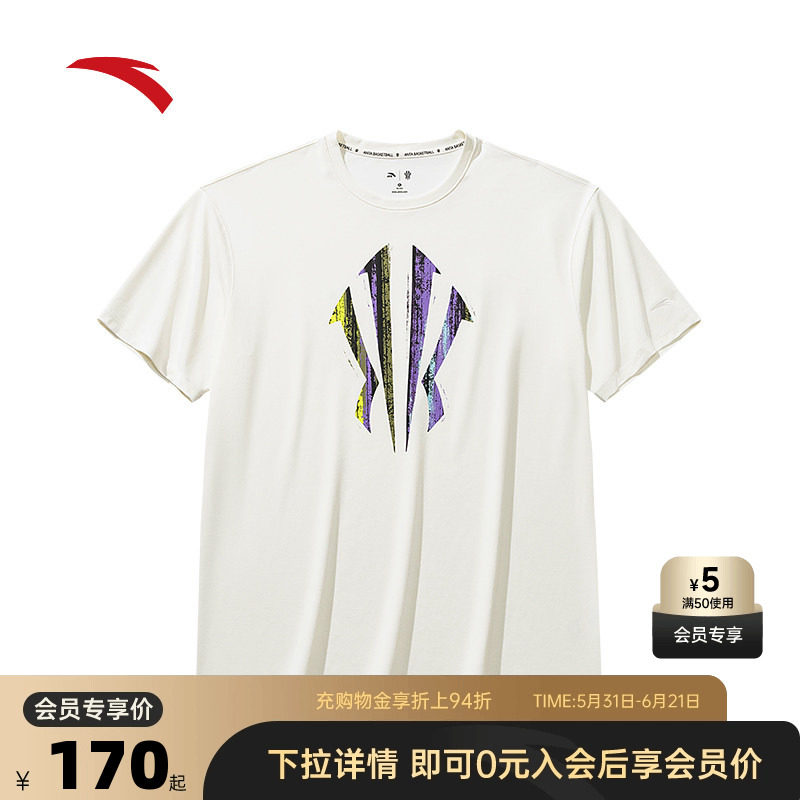 安踏凯里·欧文系列丨果冻T恤篮球短袖纯棉男女同款短袖172621109
