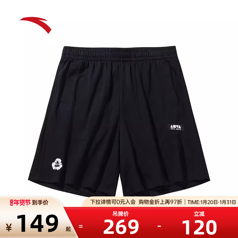 安踏潮流百搭男女同款针织五分裤秋季透气休闲短裤172438304