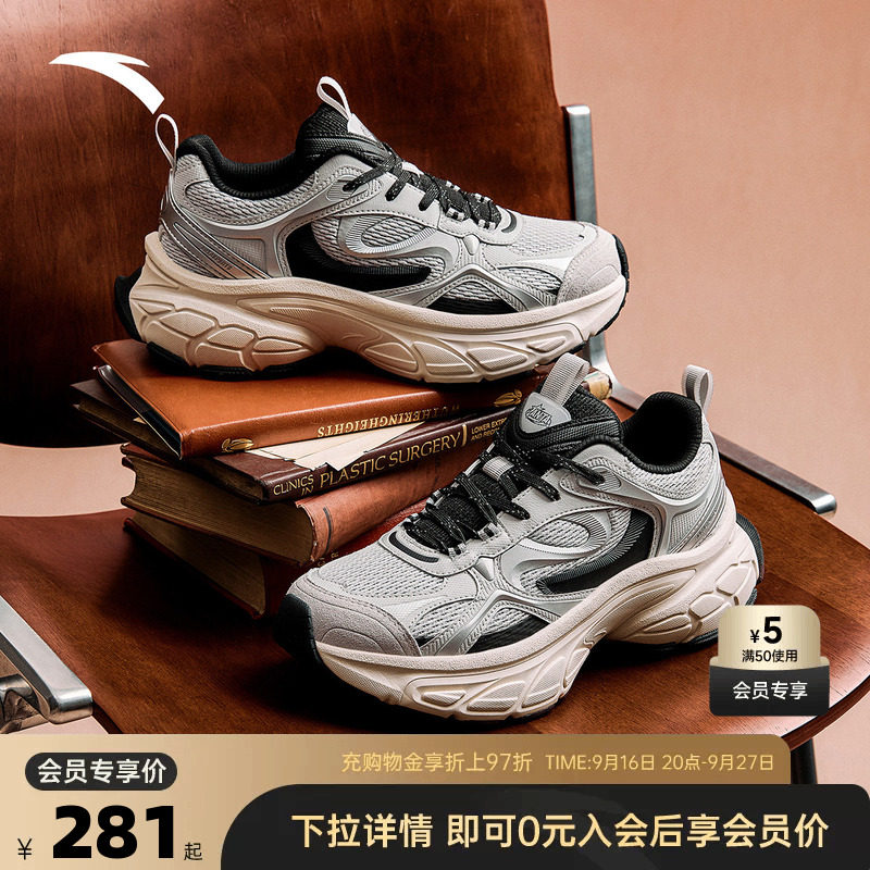 安踏星月5丨厚底增高老爹鞋男鞋图片