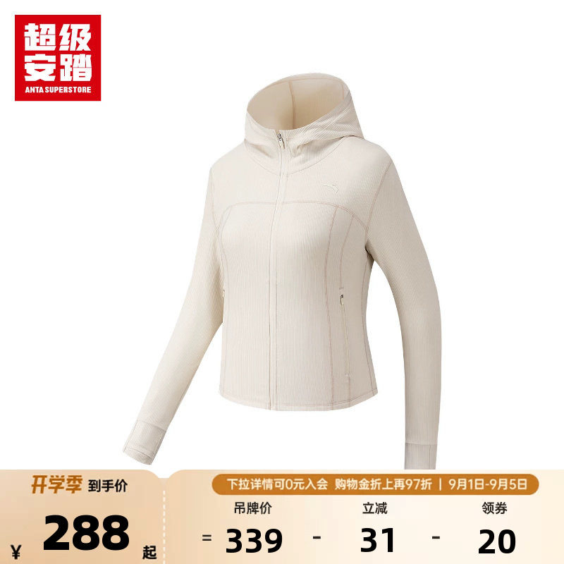 超级安踏女弹力修身外套秋季跑步运动上衣瑜伽健身长袖162635705U