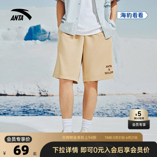 官方outlets正品保障 七天无理由退换货