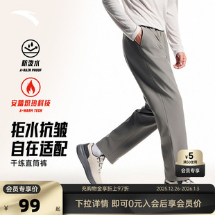 冬季 男士 跑步直筒裤 通勤休闲裤 子 安踏男裤 加绒裤 梭织运动长裤