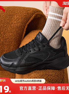 安踏不羁丨复古运动休闲鞋男冬季新款轻便通勤百搭跑步黑色鞋子