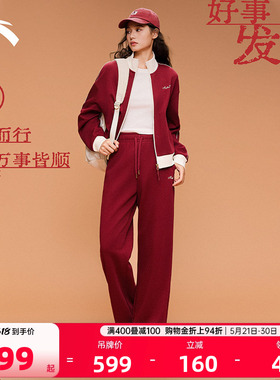 安踏好事发生新年红套装女款本命马年红色休闲加绒外套长裤两件套