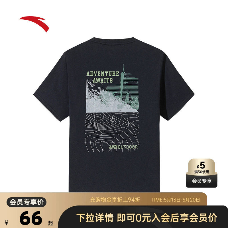 安踏冰丝T丨户外休闲短袖t恤男士2026夏季圆领上衣152536101