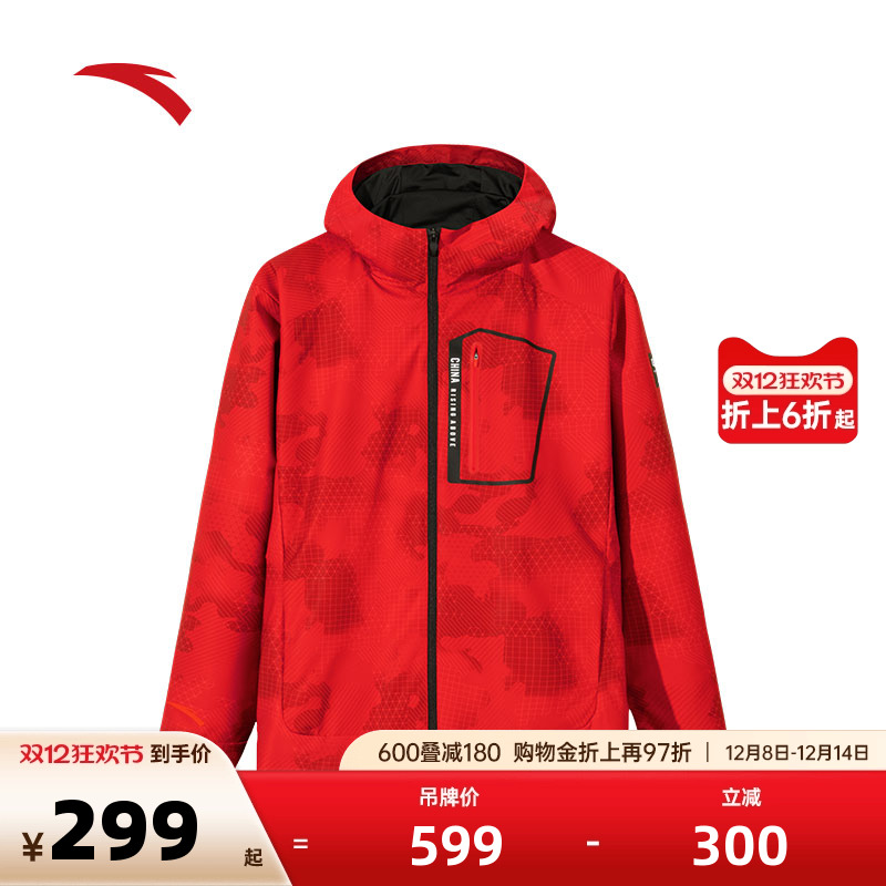 安踏男子防泼水外套梭织运动