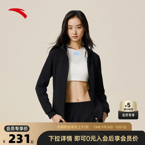 安踏运动外套女半领连帽开衫
