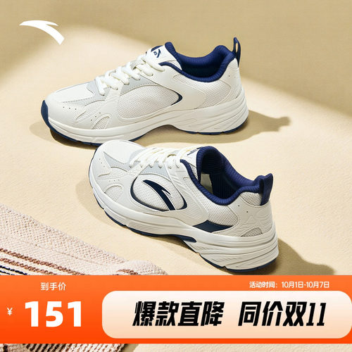 安踏AT804复古休闲老爹鞋女