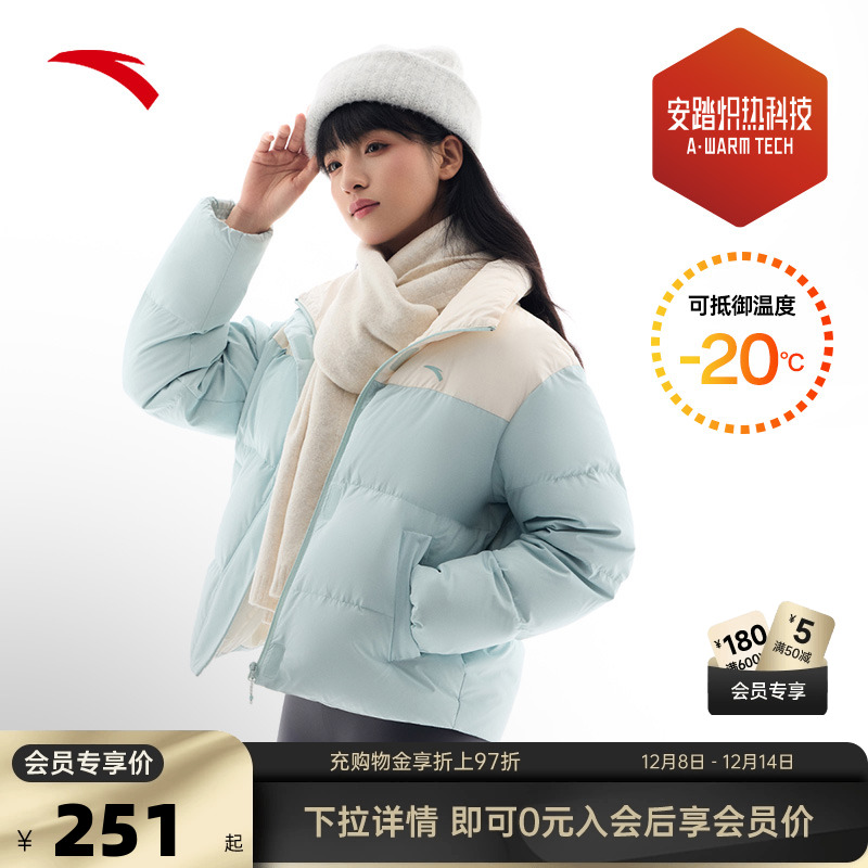 官方outlets正品保障 七天无理由退换货