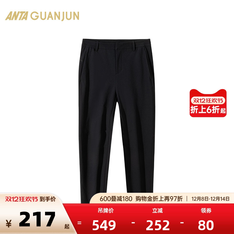 安踏冠军梭织运动长裤男