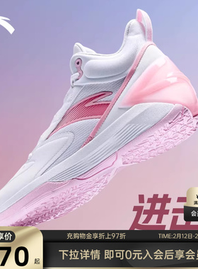 安踏进击5 BM篮球鞋水泥克星鞋子耐磨七夕礼物送男友实战高帮球鞋