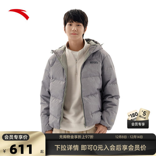 安踏连帽运动羽绒服男