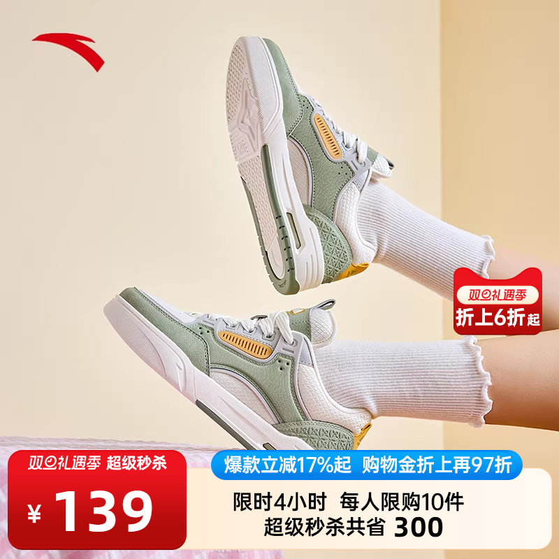 安踏经典潮流女子板鞋