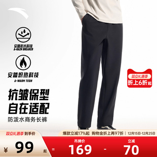 休闲裤 安踏防泼水加绒运动长裤 弹力跑步训练直筒裤 2025冬季 男款