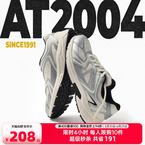 官方outlets正品保障 七天无理由退换货