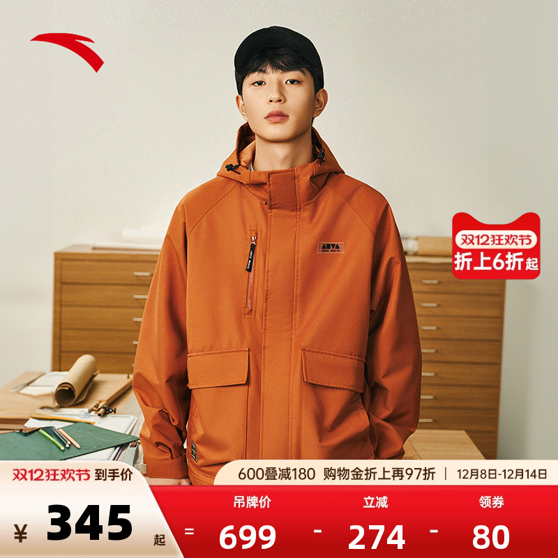 安踏情侣滑板潮流外套运动休闲