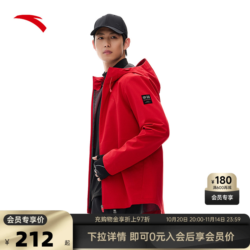 安踏本命年红色连帽运动外套男士秋冬季防泼水梭织夹克休闲上衣