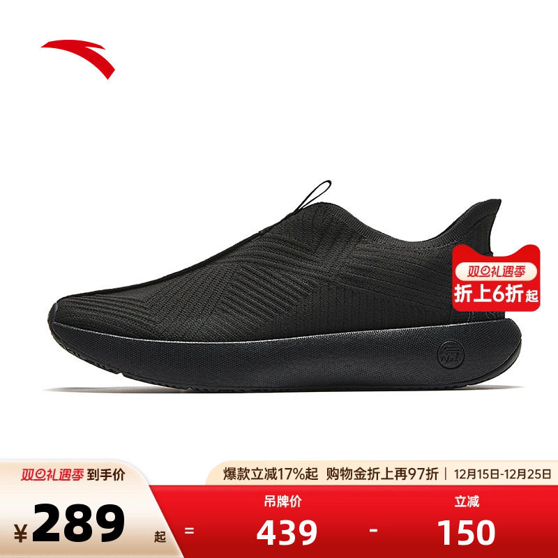 安踏自在鞋丨男子冬季新款回弹减震软底舒适休闲运动鞋通勤健步鞋