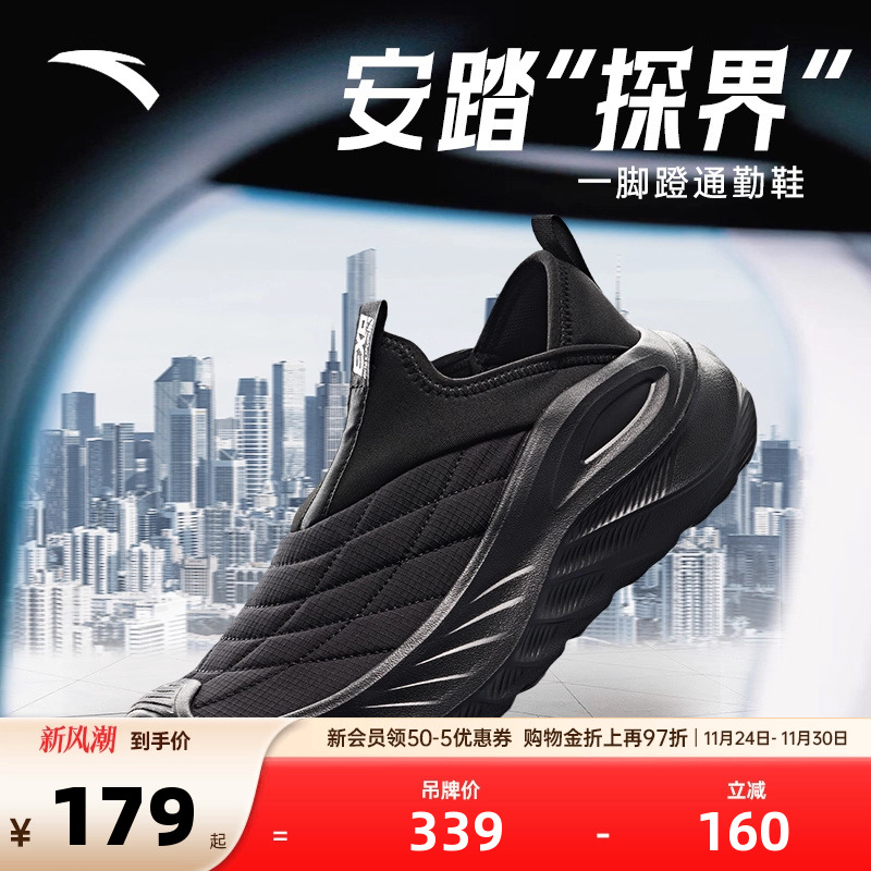 官方outlets正品保障 七天无理由退换货