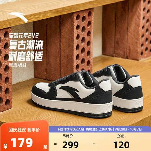 官方outlets正品保障 七天无理由退换货
